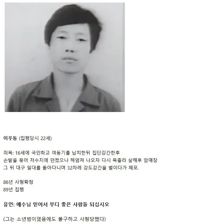 사다리 분석과 실시간패턴통계