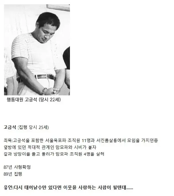 달팽이필승