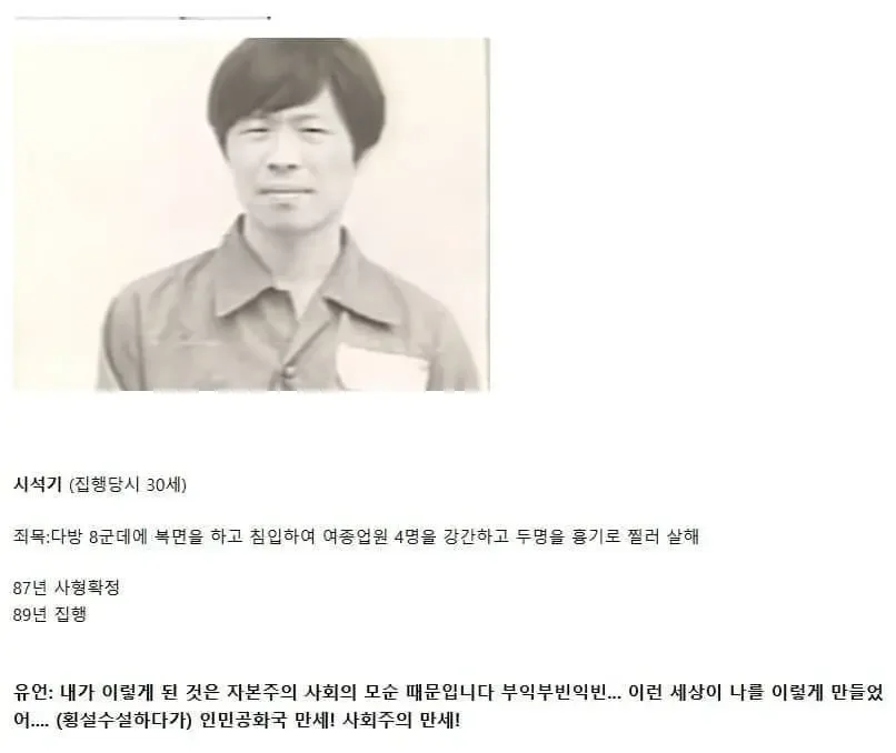 달팽이게임분석기