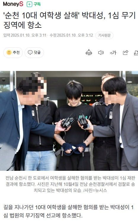 달팽이 분석과 실시간패턴통계