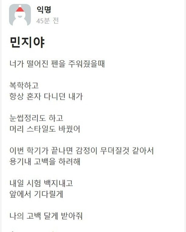 나눔로또