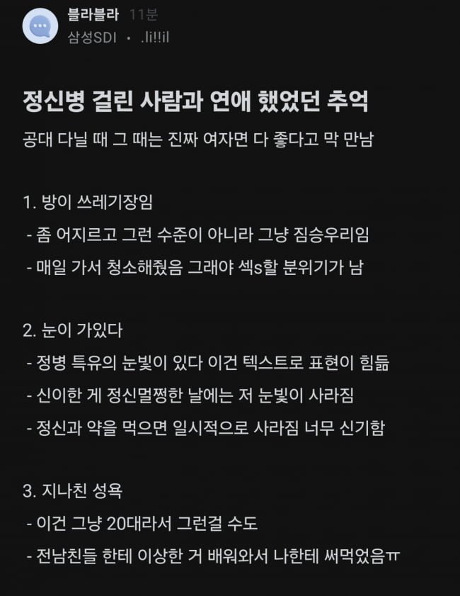 실시간다리다리