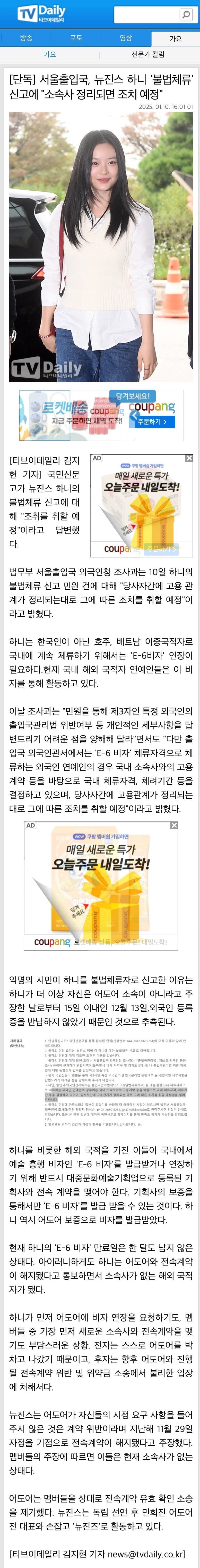 파워볼게임통계