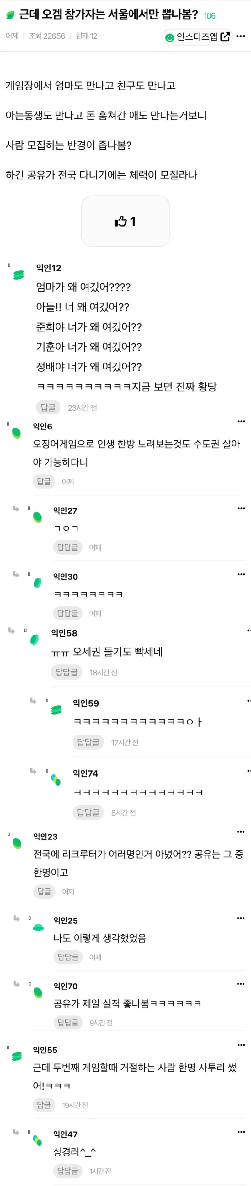 달팽이 분석과 실시간패턴통계