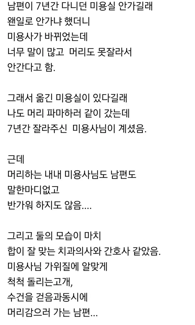 나눔로또