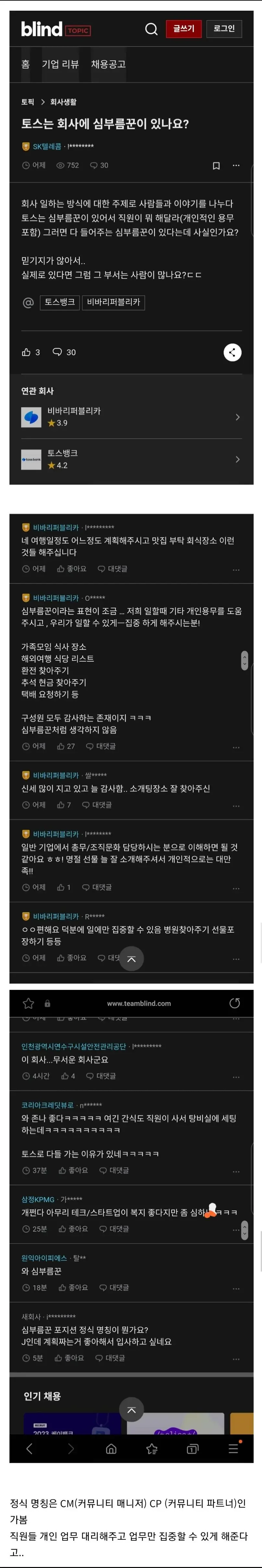 파워볼게임분석기