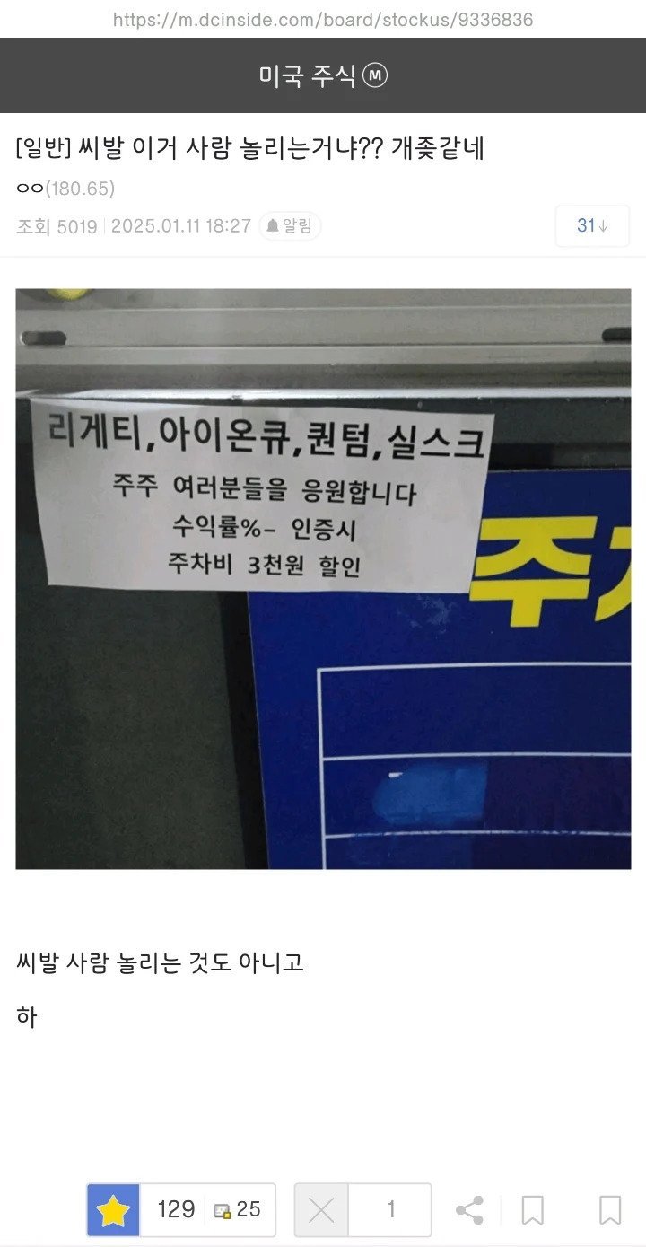 파워볼게임통계