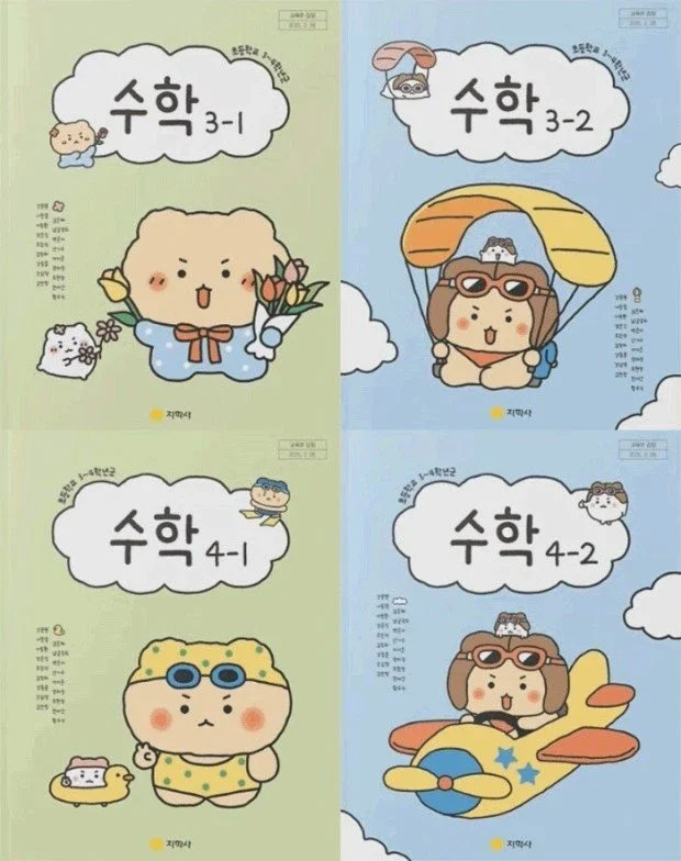 달팽이게임픽게임