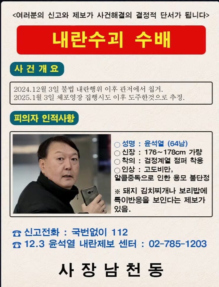 달팽이게임분석