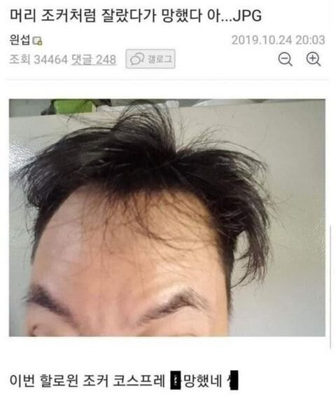 달팽이게임분석기