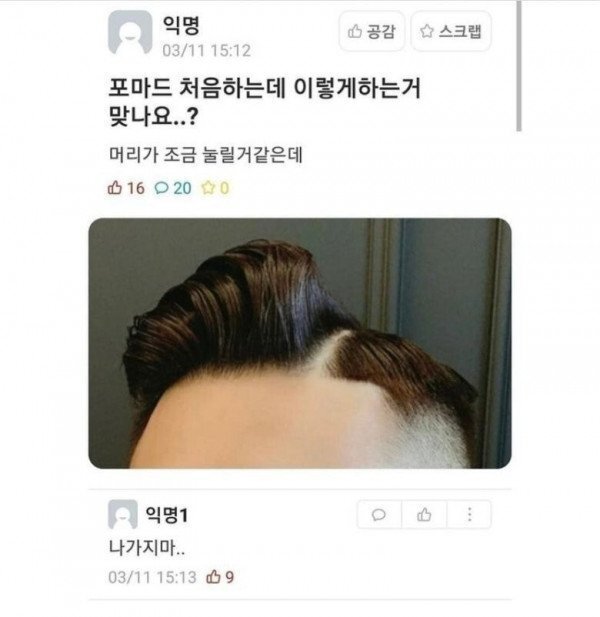 파워볼 분석과 실시간패턴통계