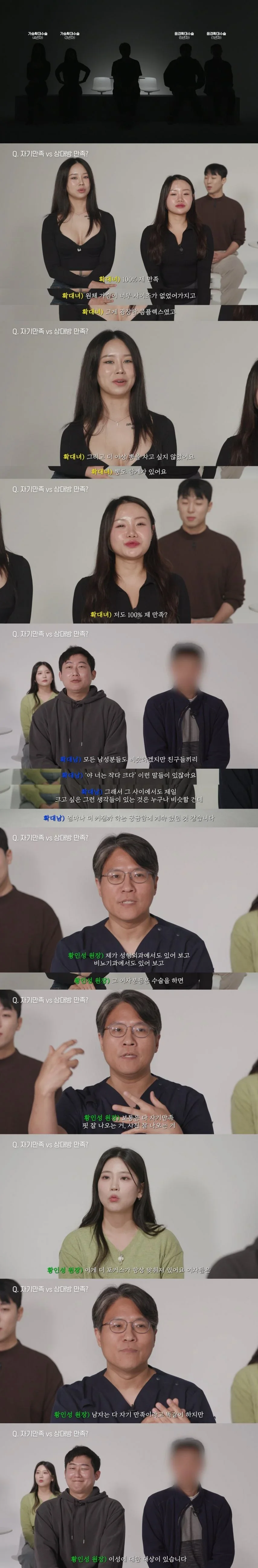 파워볼게임픽분석