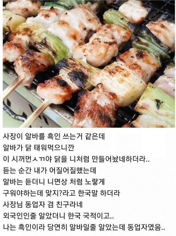 달팽이게임픽분석