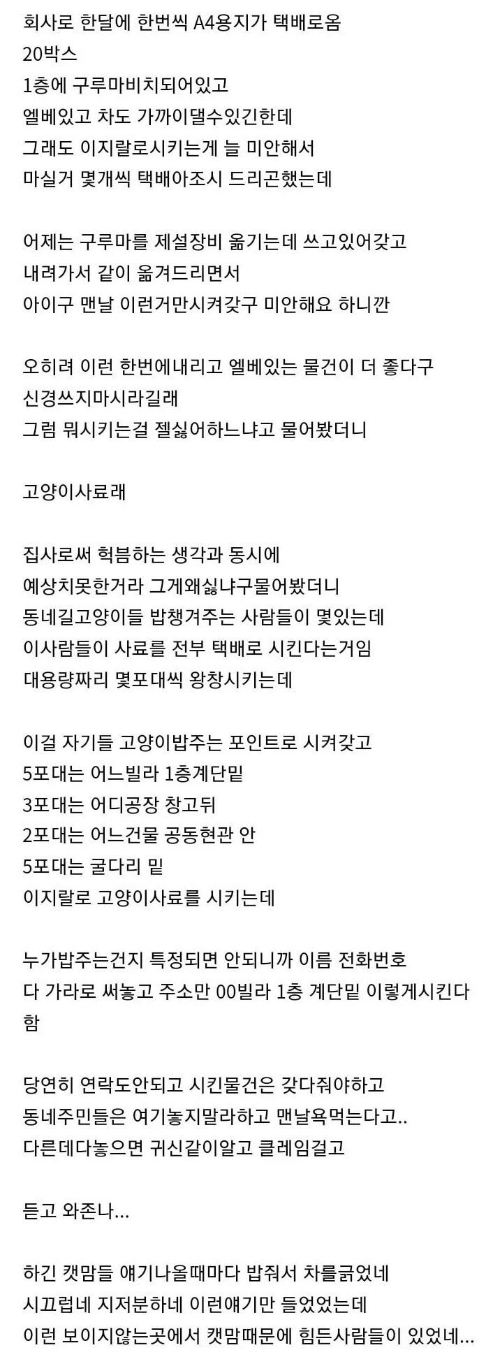 달팽이게임분석