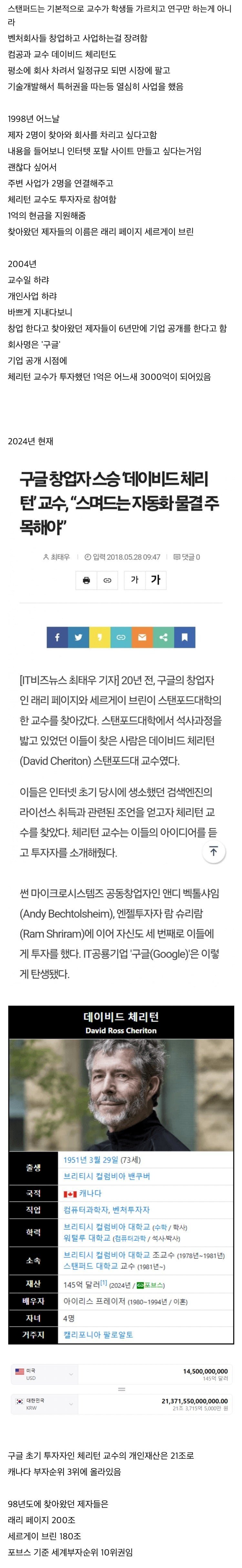 파워볼게임분석기