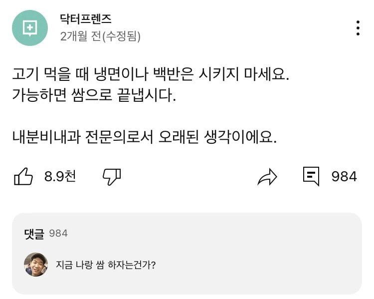 파워볼게임분석