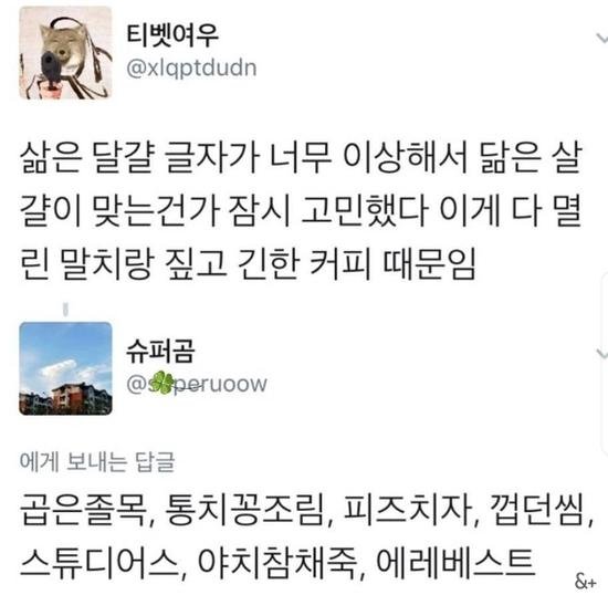 파워볼게임픽게임