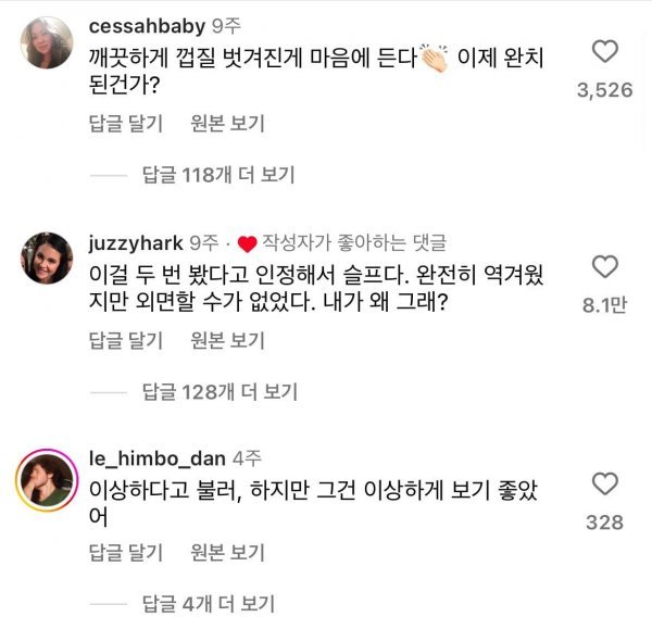 파워볼게임