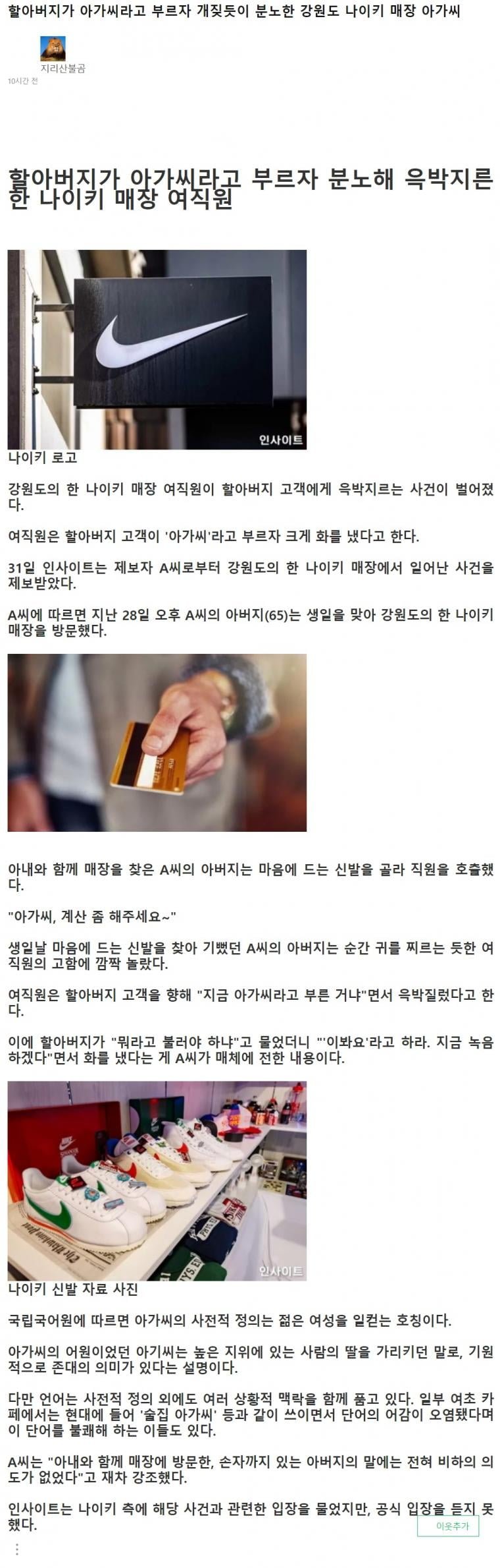 달팽이필승