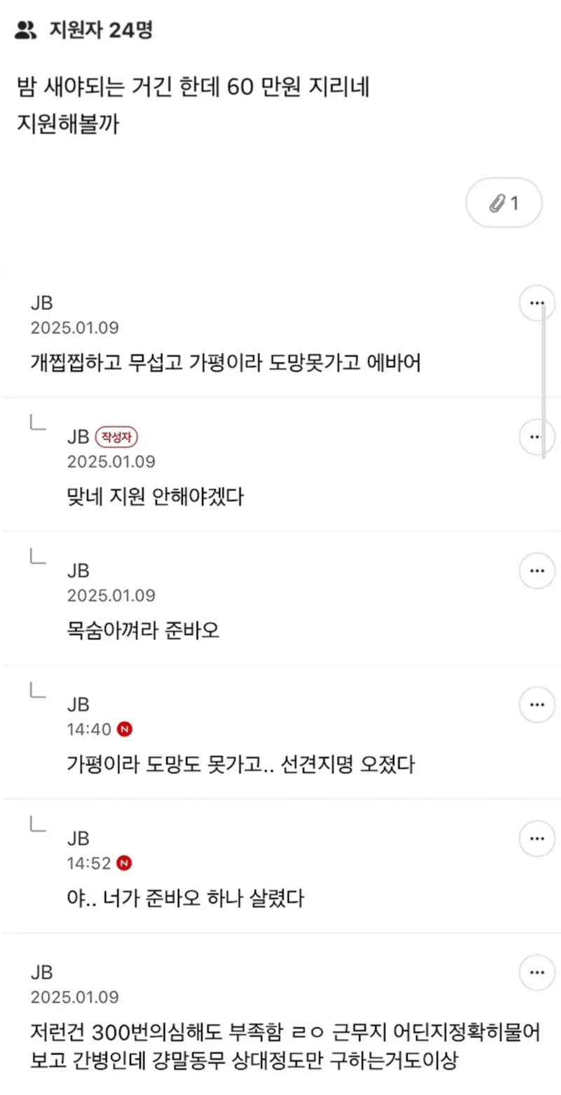 파워볼 분석과 실시간패턴통계