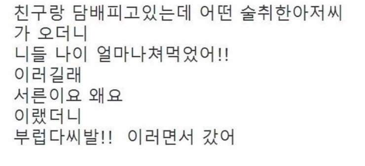 파워볼 분석과 실시간패턴통계