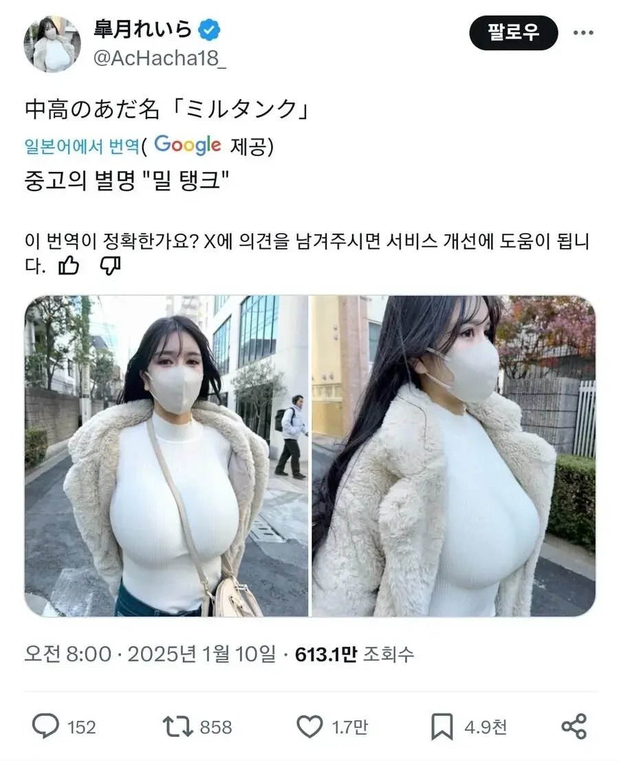 나눔로또