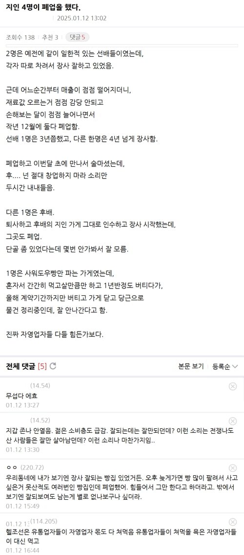 파워볼 분석과 실시간패턴통계