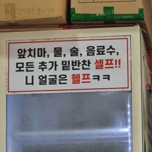 달팽이게임픽분석