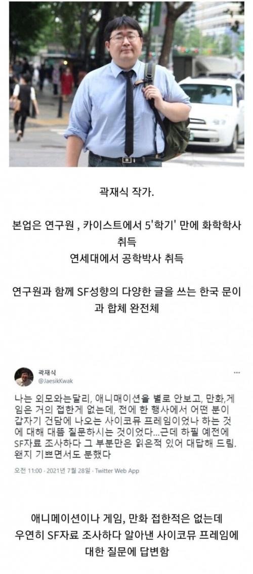 다리다리 분석과 실시간패턴통계