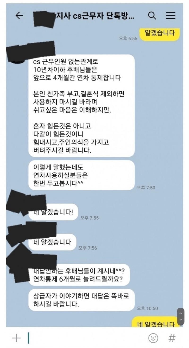 실시간게임