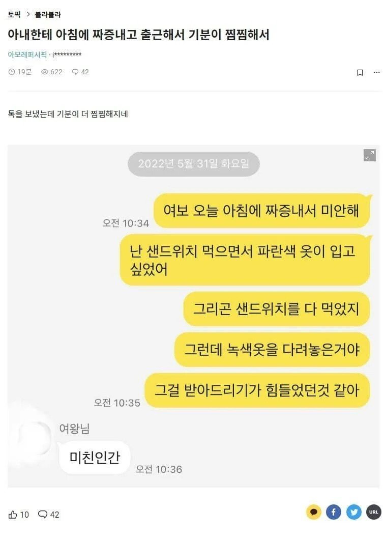 달팽이게임픽분석