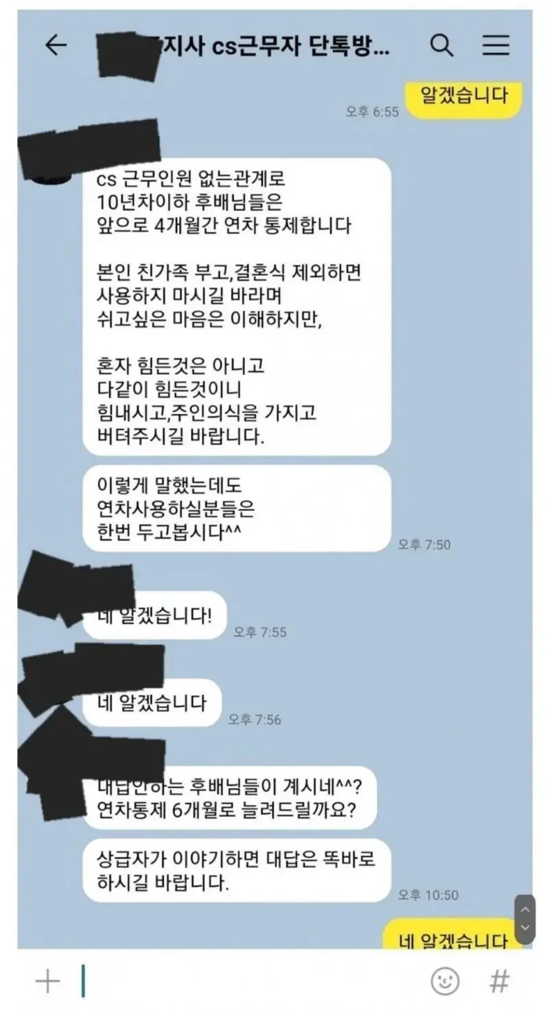 실시간파워볼