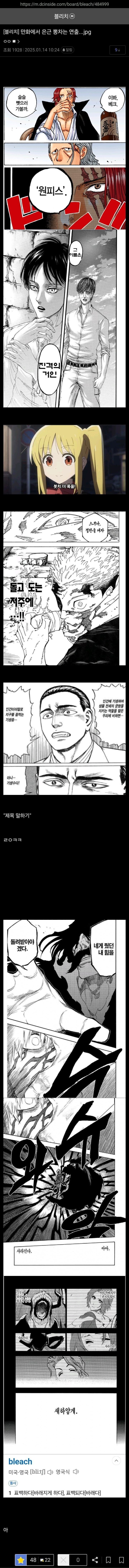 실시간게임