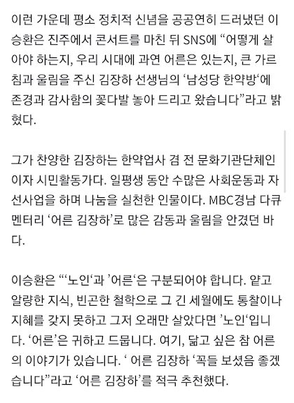 달팽이게임픽분석