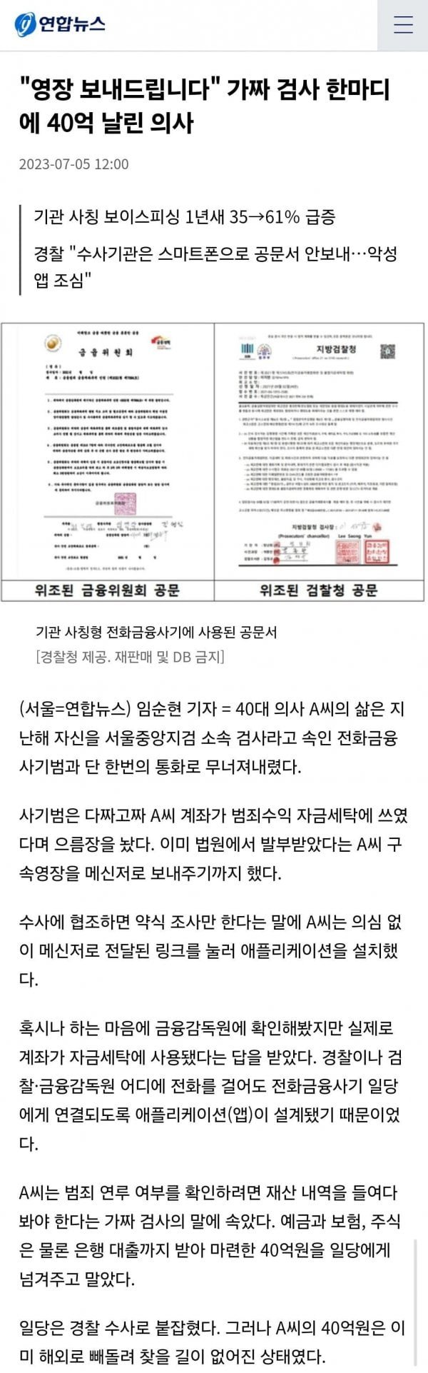 달팽이게임분석기