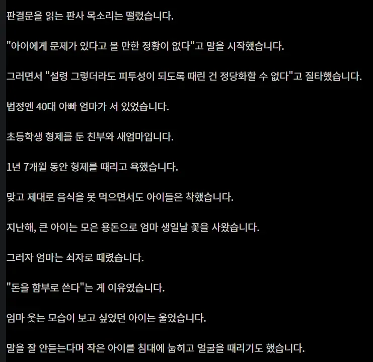 파워볼게임통계