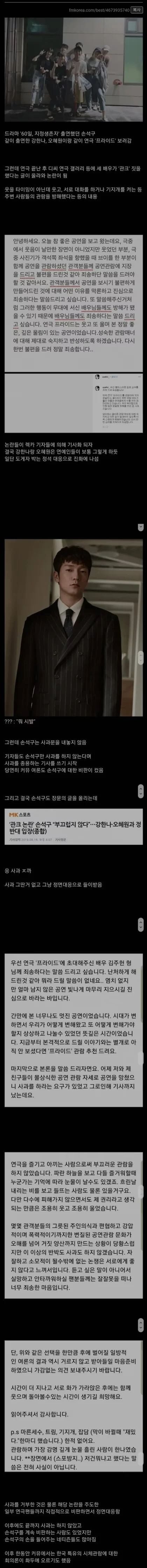 달팽이 분석과 실시간패턴통계