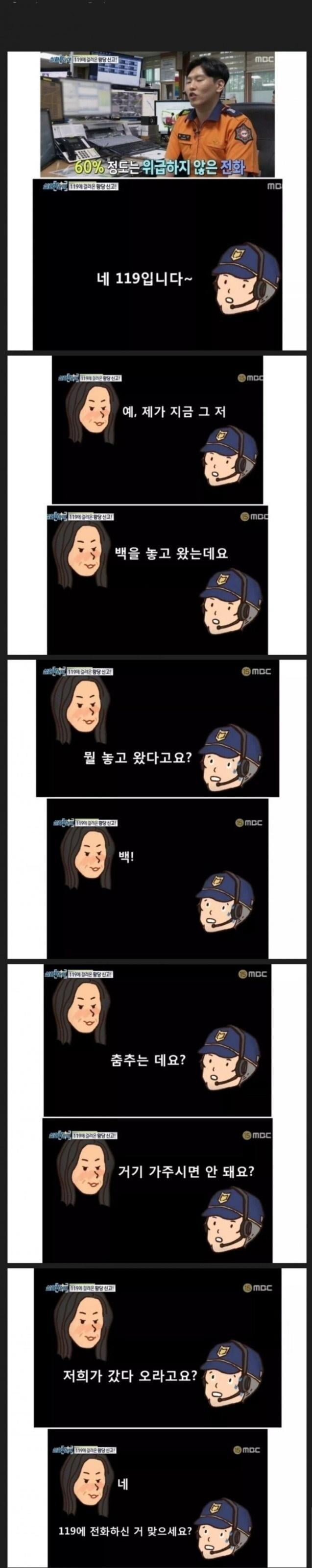 달팽이게임픽