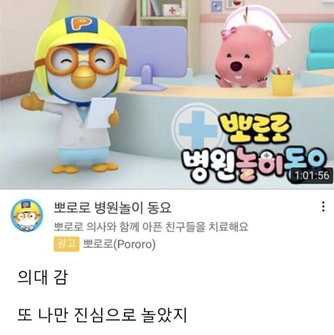 사다리 분석과 실시간패턴통계