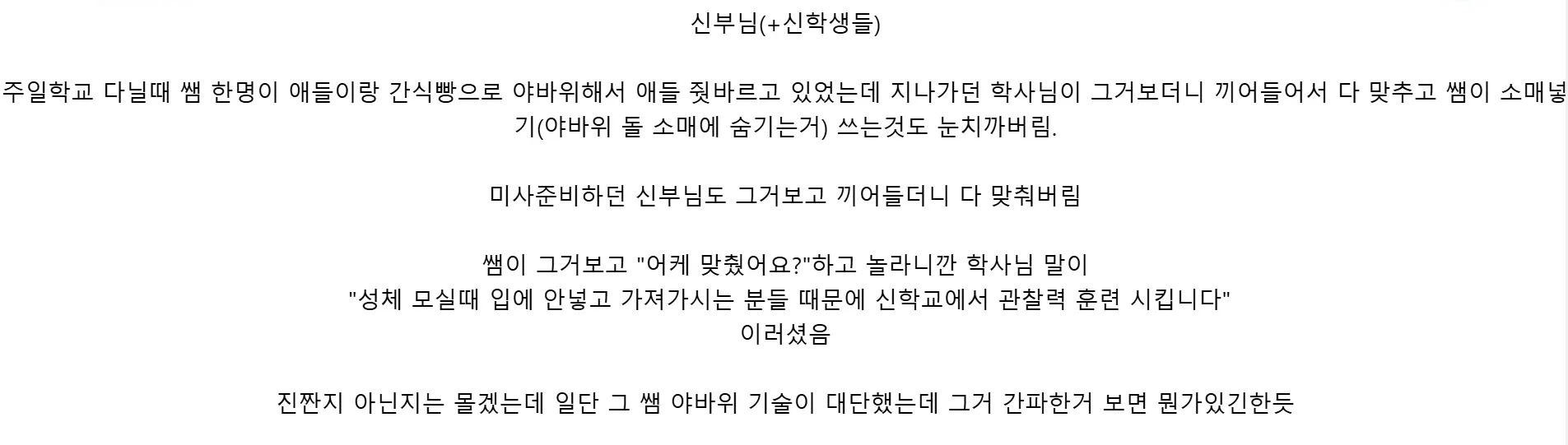 파워볼게임분석기