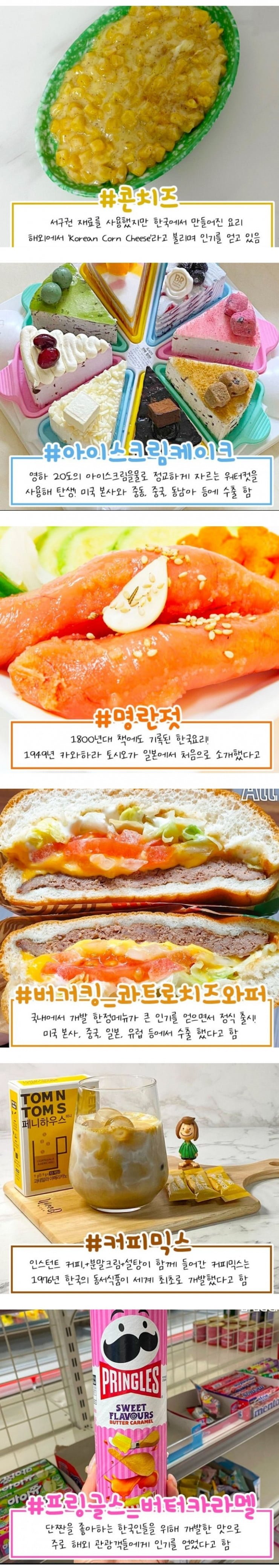 달팽이게임분석