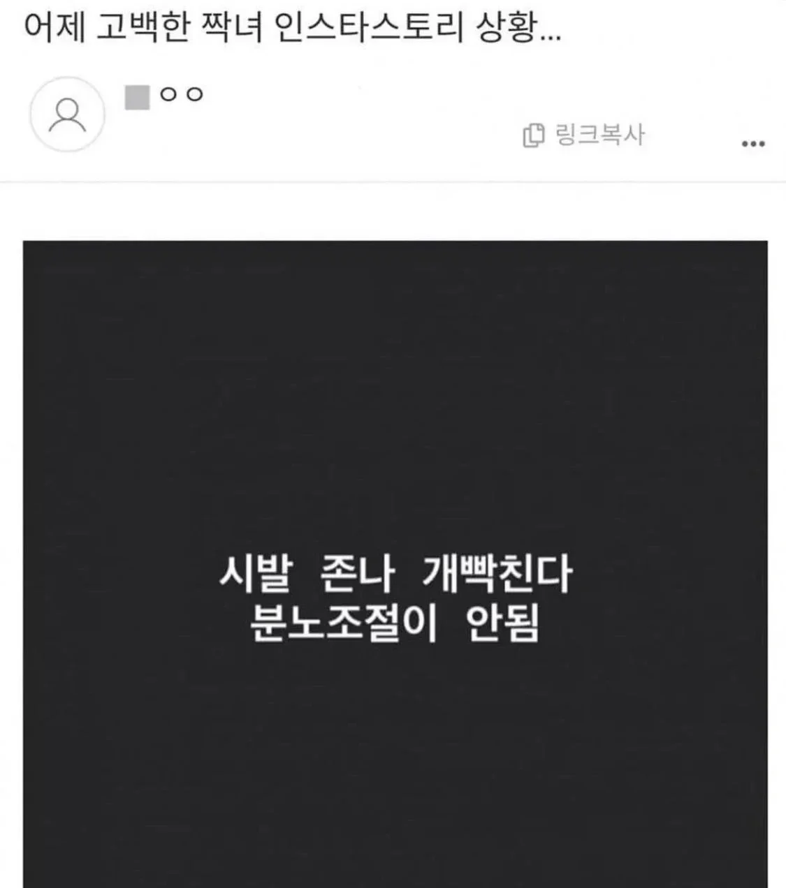 달팽이게임분석기