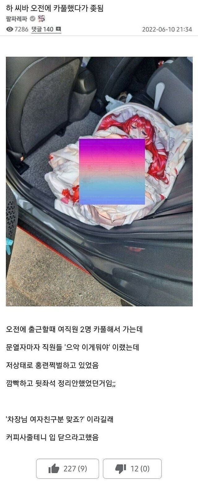 달팽이게임픽분석