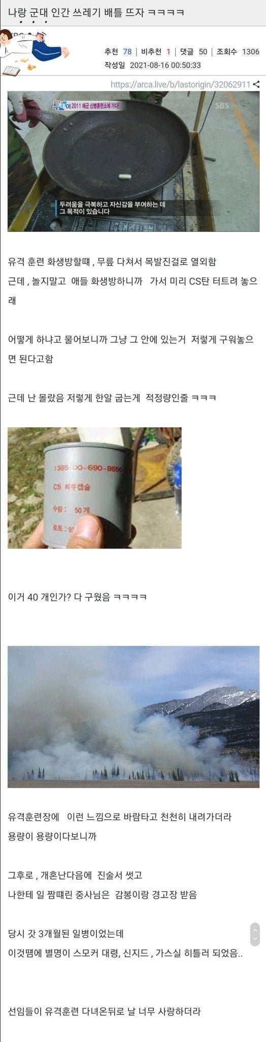 파워볼 분석과 실시간패턴통계