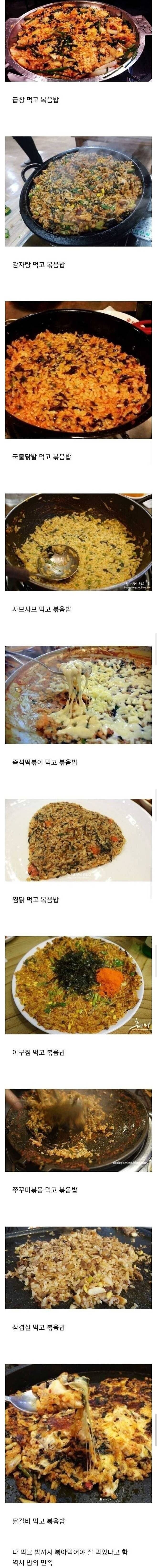 달팽이게임픽