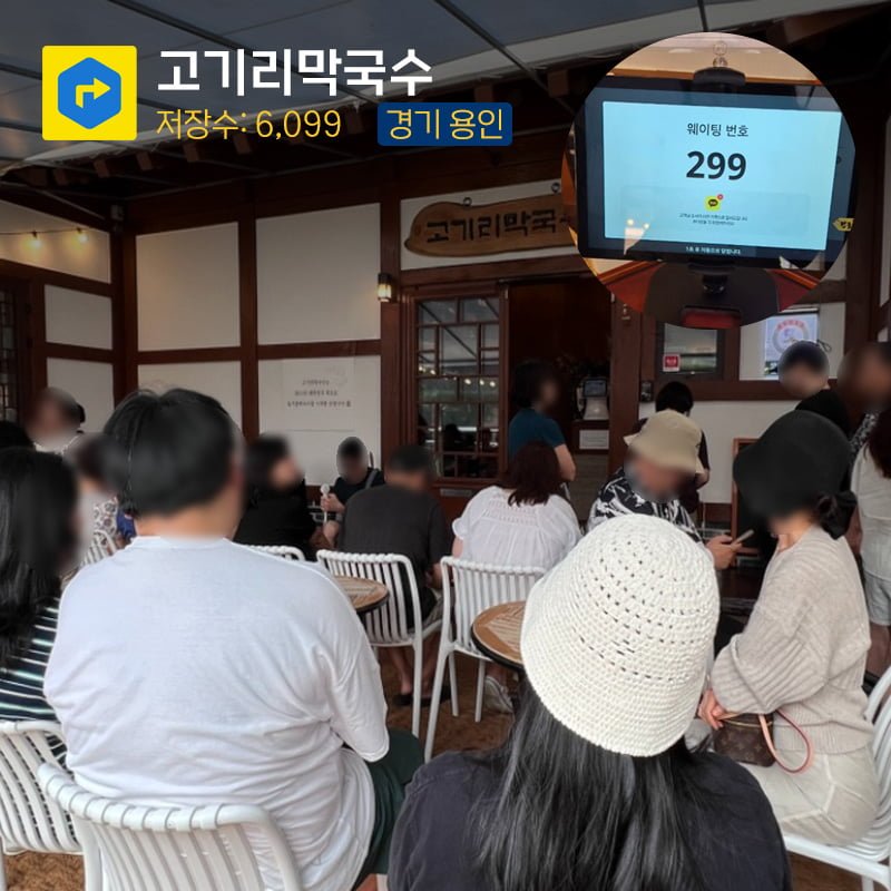 달팽이게임분석