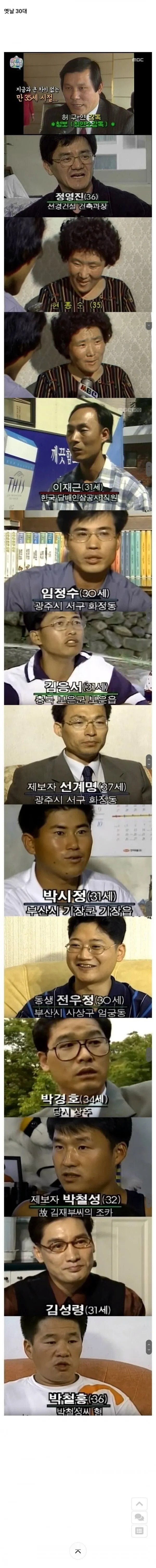 달팽이게임픽분석