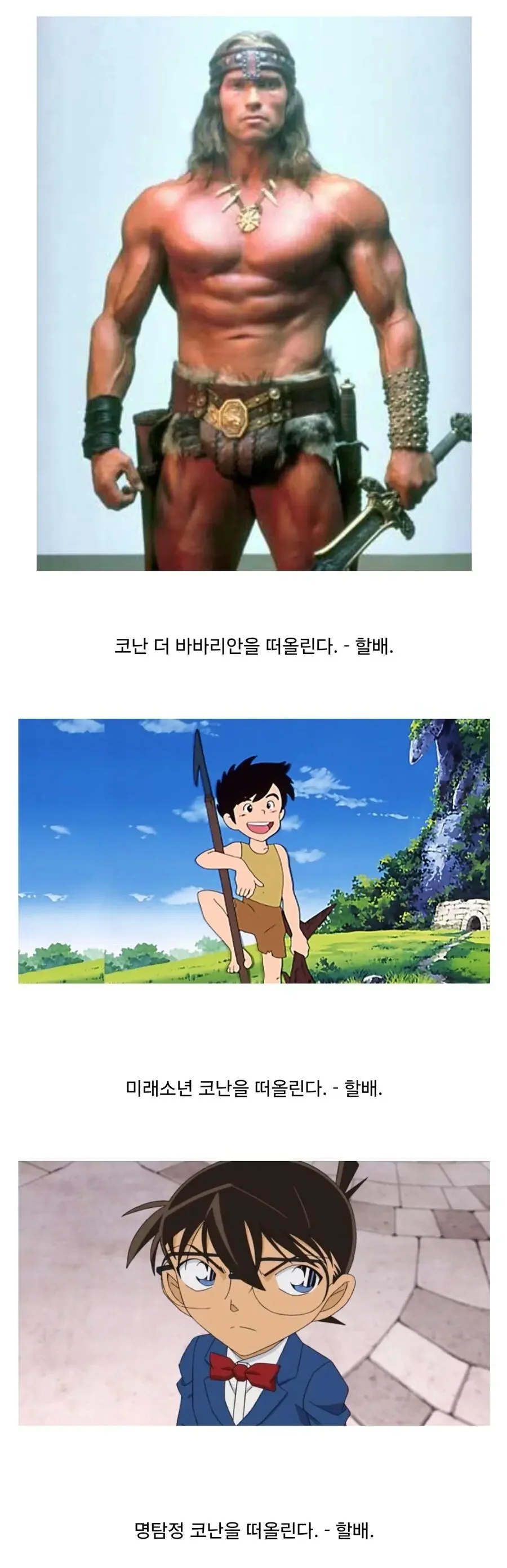 달팽이게임픽분석