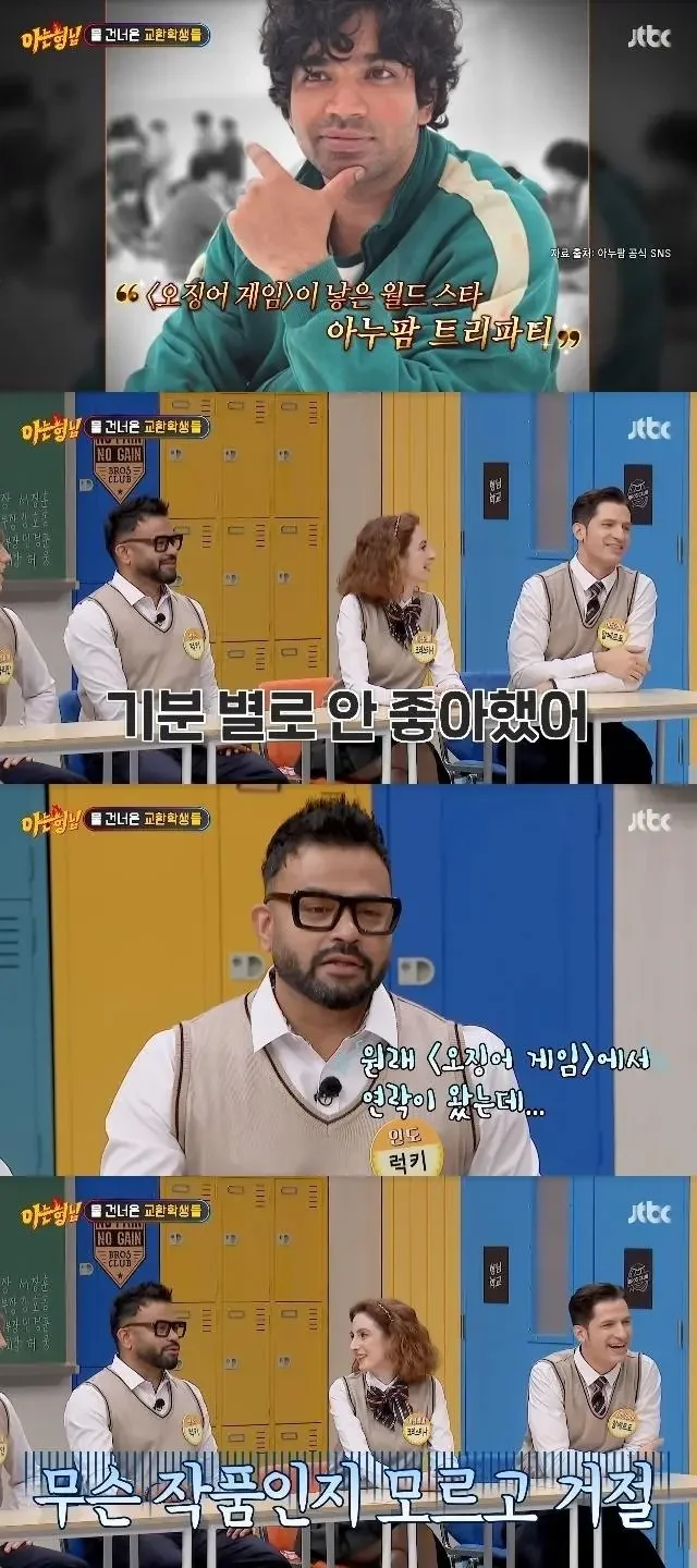 달팽이 분석과 실시간패턴통계