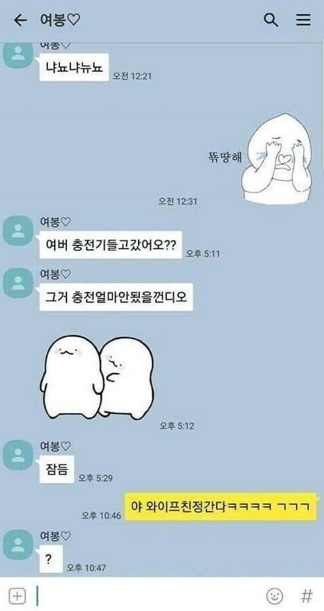 파워볼 분석과 실시간패턴통계